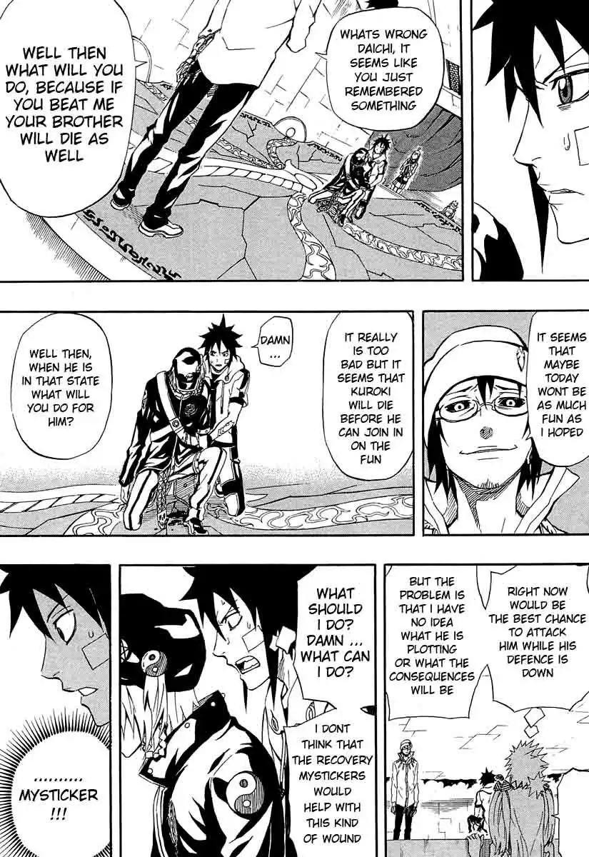 Blazer Drive Chapter 29 17